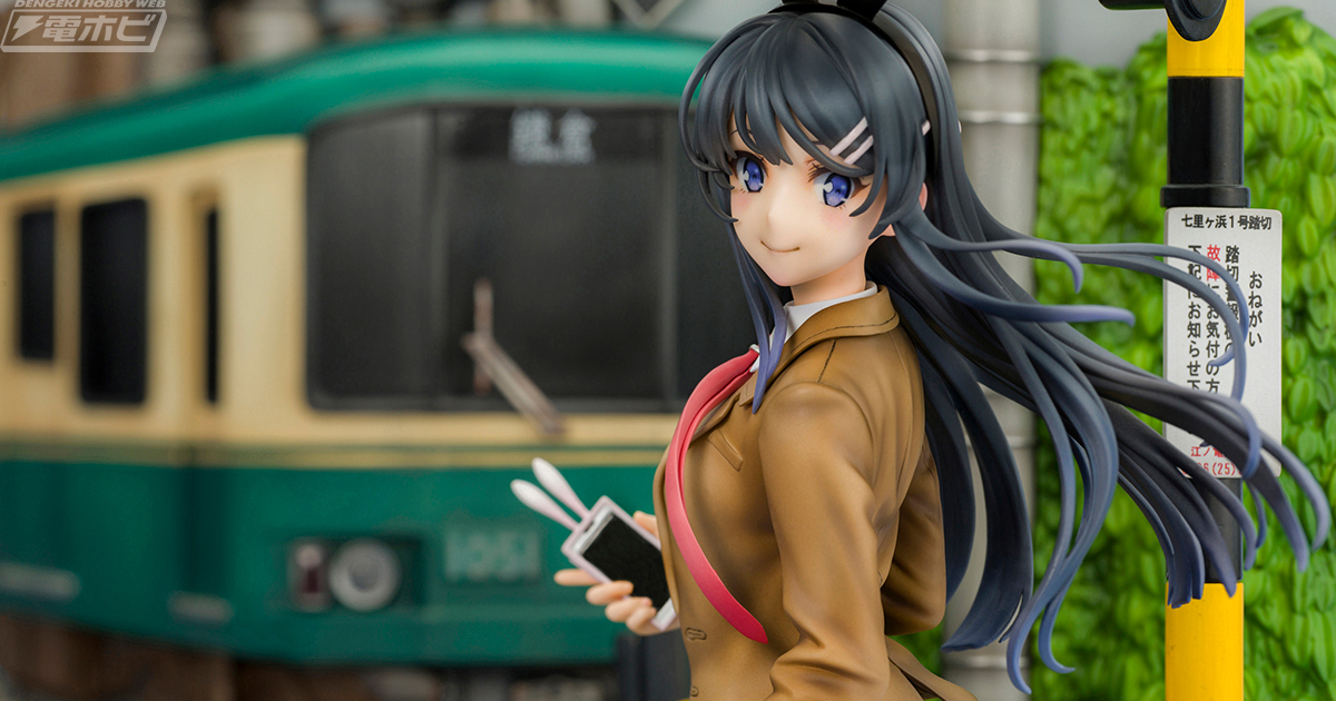 背景の江ノ電や踏切まで立体的に再現！『青春ブタ野郎はバニーガール