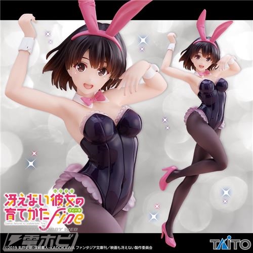 ウサギのようなステップであなたの元へ！『冴えカノ Fine』バニー