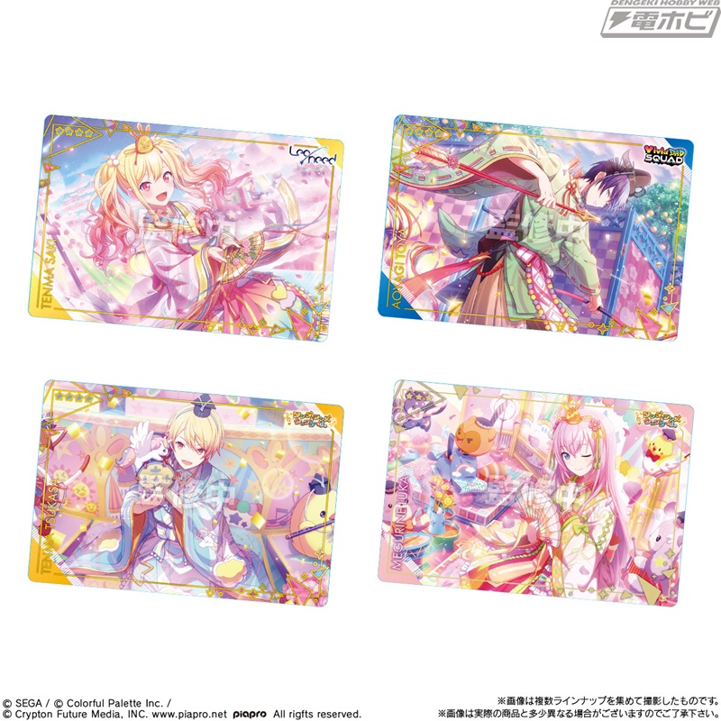 プロジェクトセカイ カラフルステージ！ feat. 初音ミク』メタリック