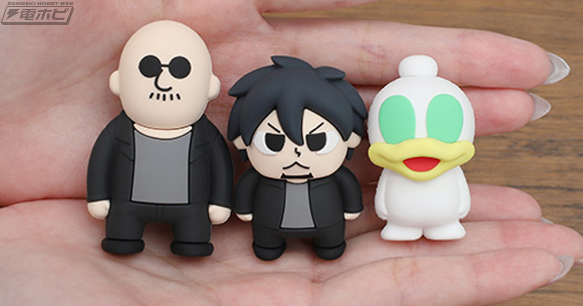 マフィア梶田と中村悠一の「わしゃがなTV」』のラバーマスコットセット