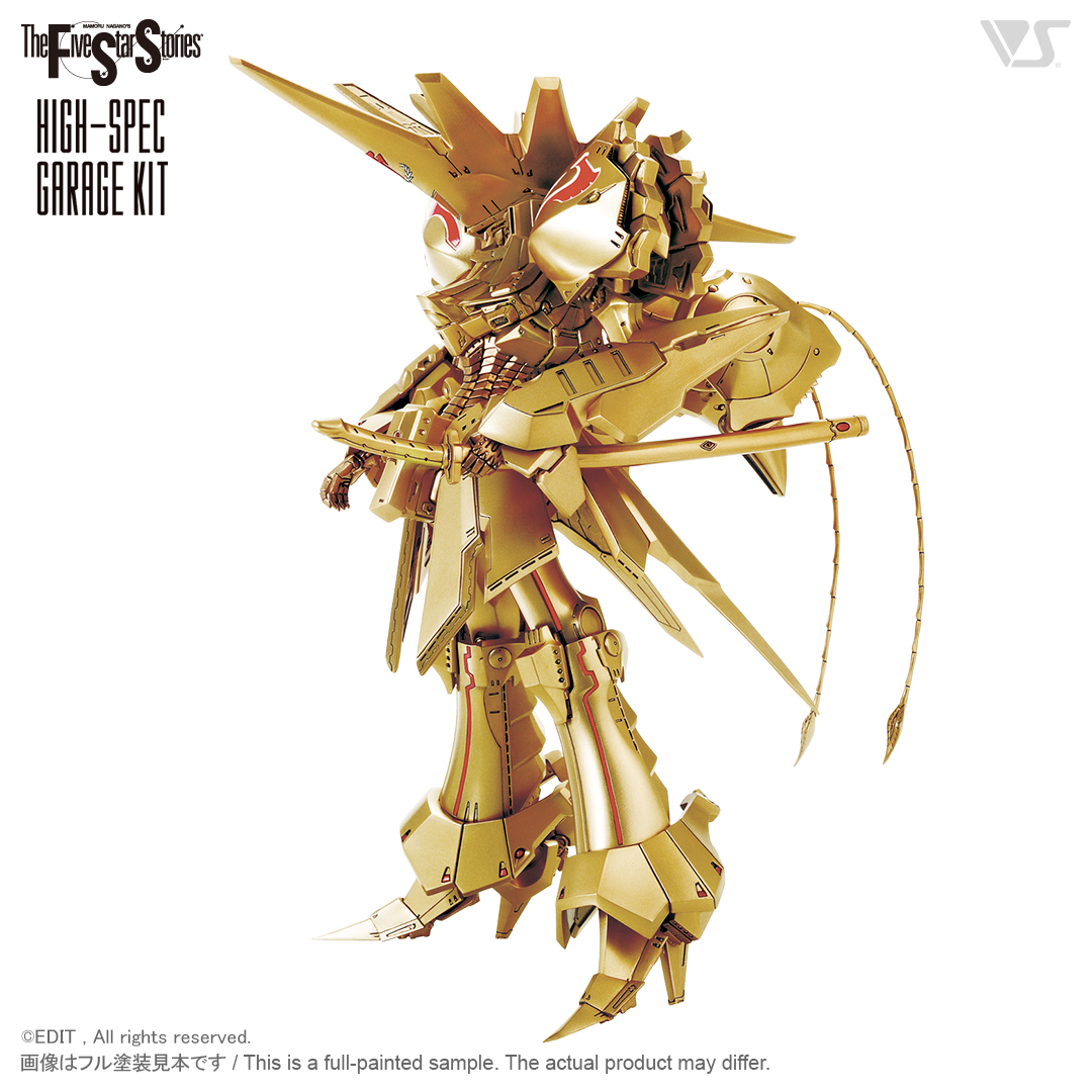 HSGK 1/100 KNIGHT of GOLD A-T | ボークス公式 ホビー天国オンライン