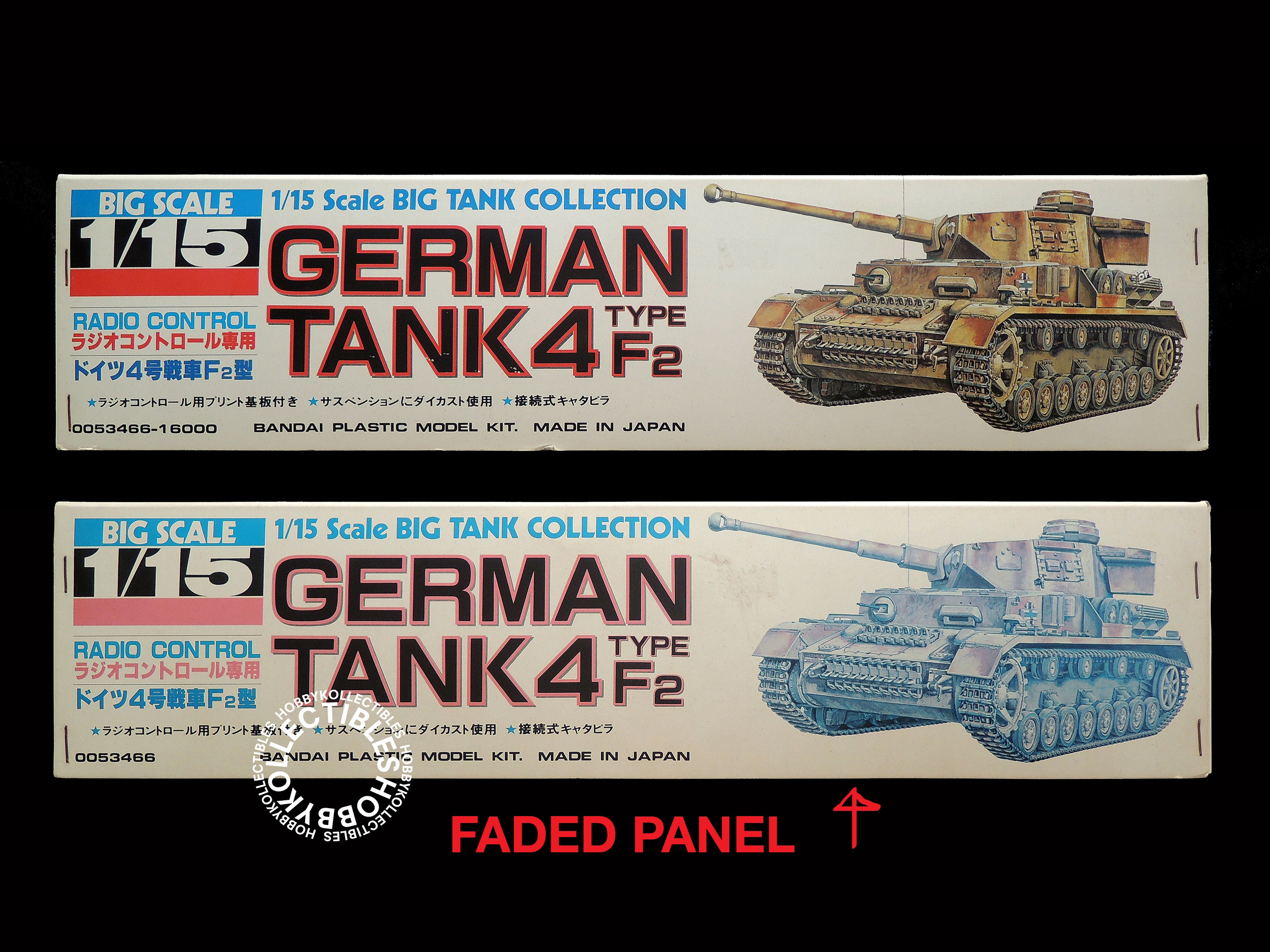 Bandai Vintage 1/15 German Tank 4 Type F2 Static/RC Tank Model Kit