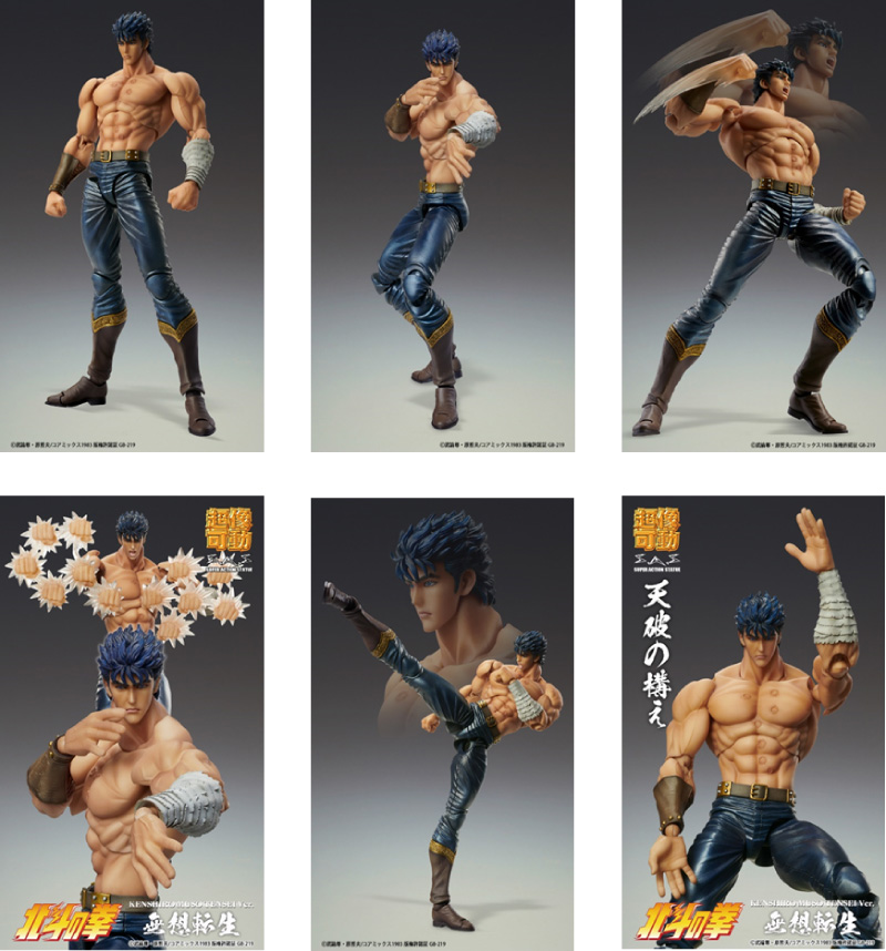 北斗の拳』超像可動シリーズ「ケンシロウ 無想転生ver.」が登場