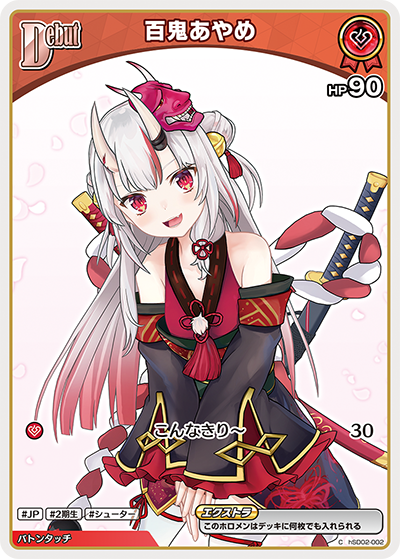 デッキコード「63E56」のデッキ | DECK LOG（デッキログ）