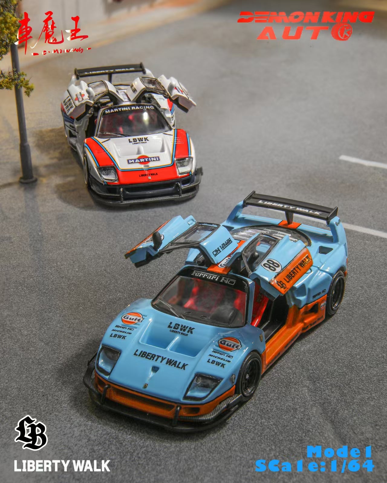 DEMON KING AUTO 1:64 F40 Gull Wing (2 Versions) – Horizon Diecast