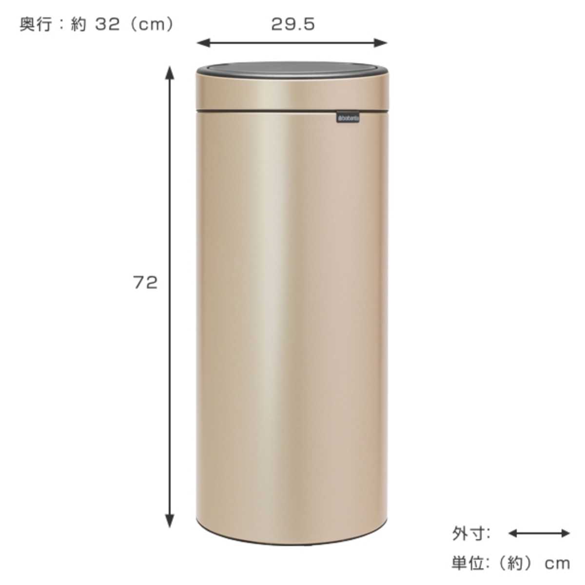 brabantia ゴミ箱 タッチビン 30L ダストボックス ブラバンシア – ハウジー