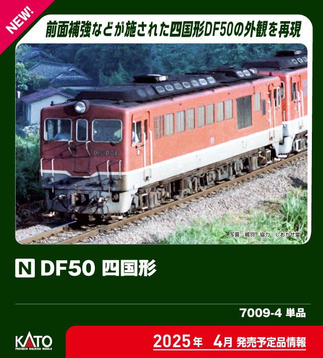 カトー 10-2007 ホキ5200 石灰石輸送列車 9両セット 特別企画品 | 鉄道