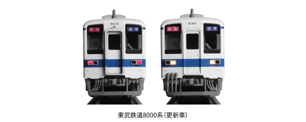 KATO 10-1647 東武鉄道8000系（更新車）4両基本セット Nゲージ | 鉄道