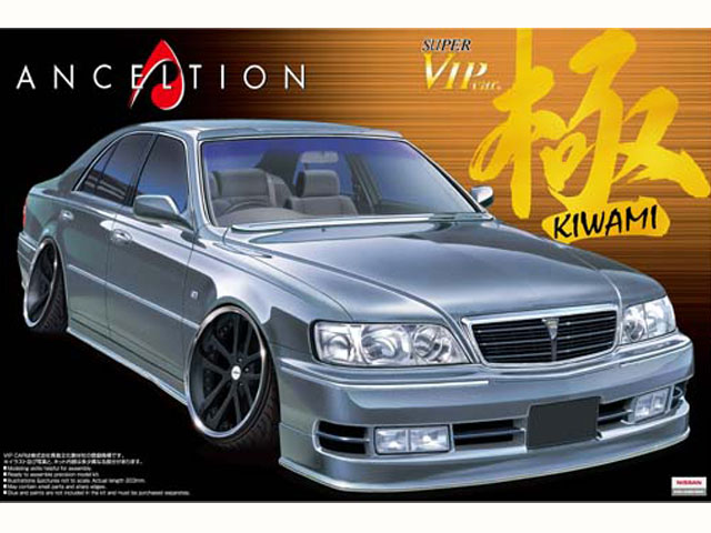 1/24 アンクエルションY33シーマ | 鉄道模型・プラモデル・ラジコン