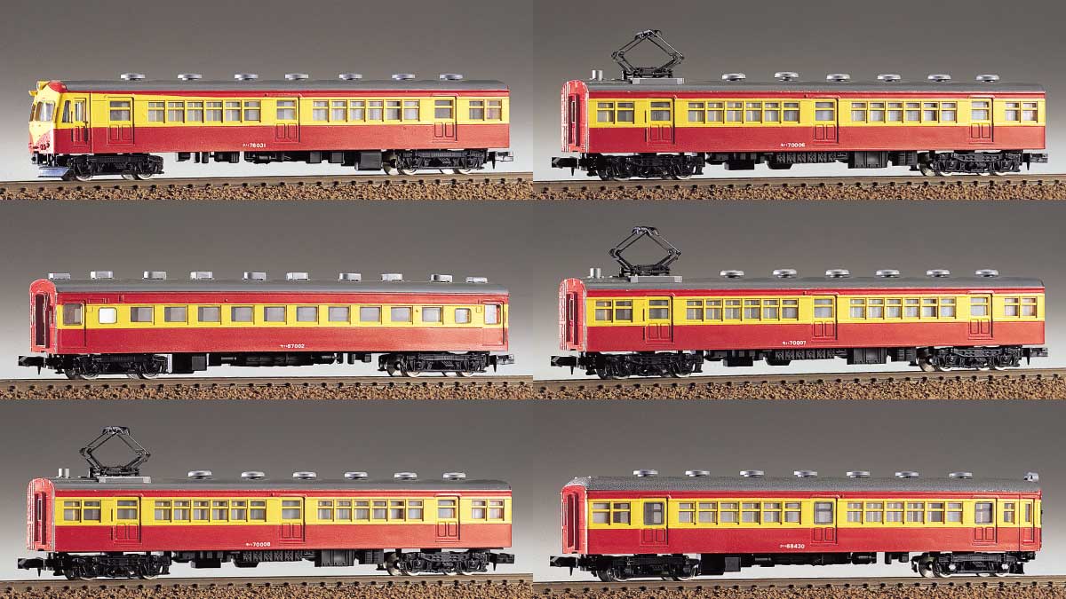 グリーンマックス 202 新潟ローカル国電70系 6両エコノミーキット