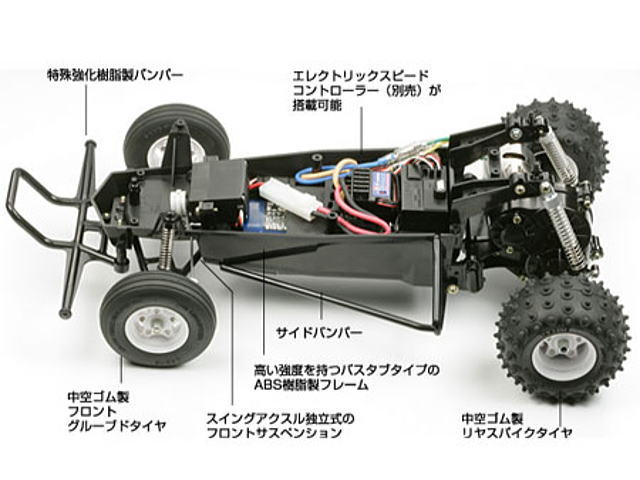 タミヤ 電動RCカーシリーズ No.336 1/10RC ホーネット | ラジコン RC
