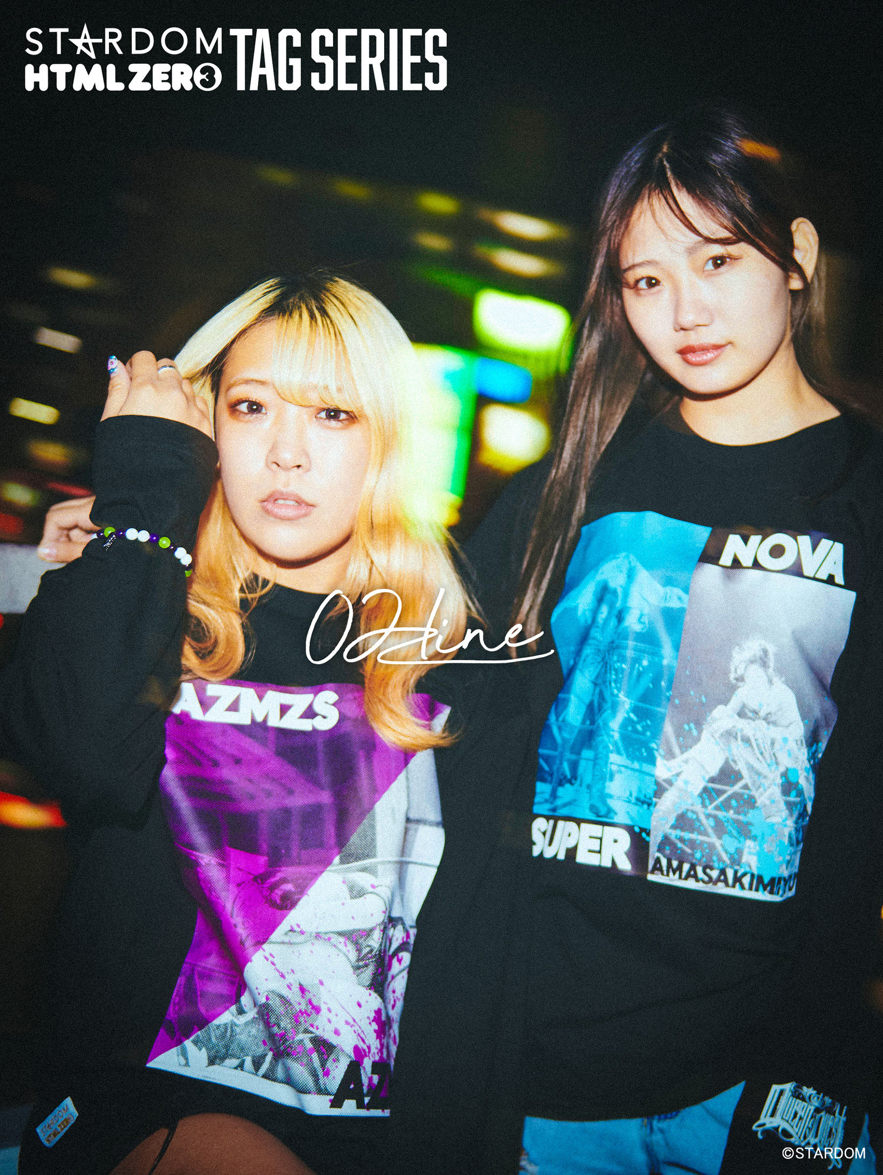 HTML ZERO3 × STARDOM☆新章タッグシリーズ第一弾☆ | HTML ZERO3