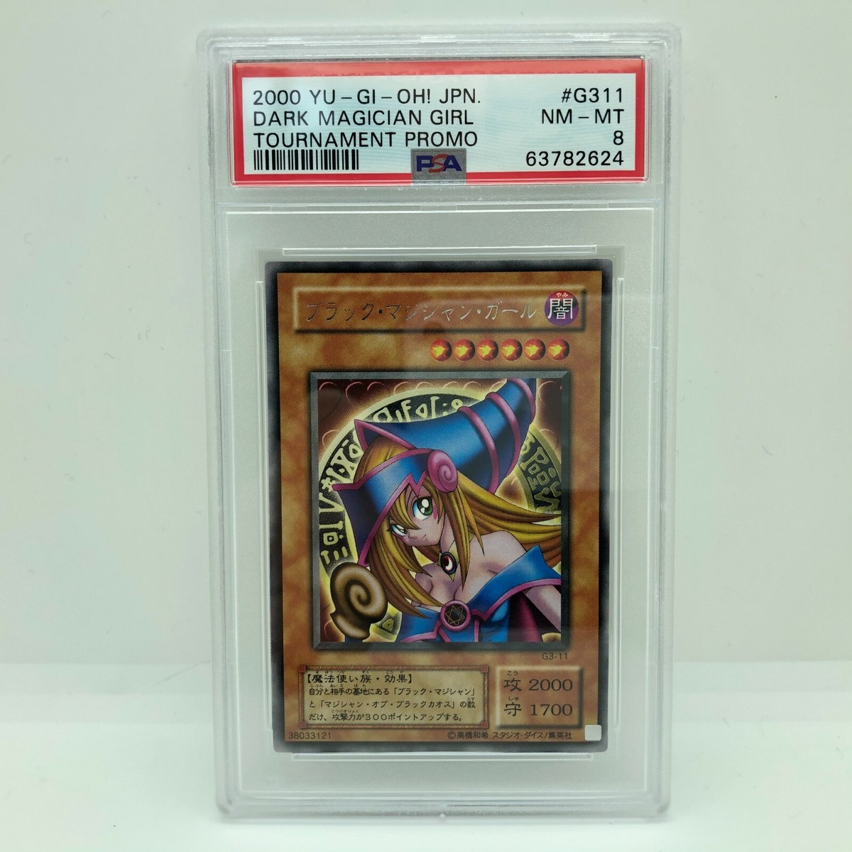 DARK MAGICIAN GIRL TOURNAMENT Promo G3-11 PSA 8 NM MT Rare