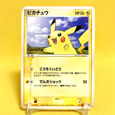 Pikachu #57/ADV-P Prices | Pokemon Japanese Promo | Pokemon Cards