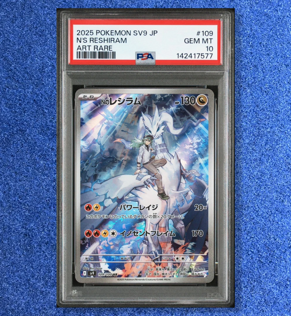 Reshiram Pokémon TCG Professional Sports Authenticator (PSA