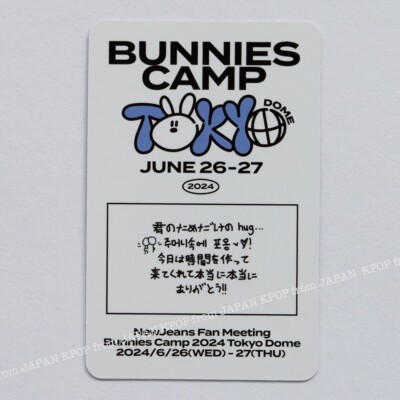 HANNI NewJeans Bunnies Camp 2024 Special Premium Photocard Tokyo