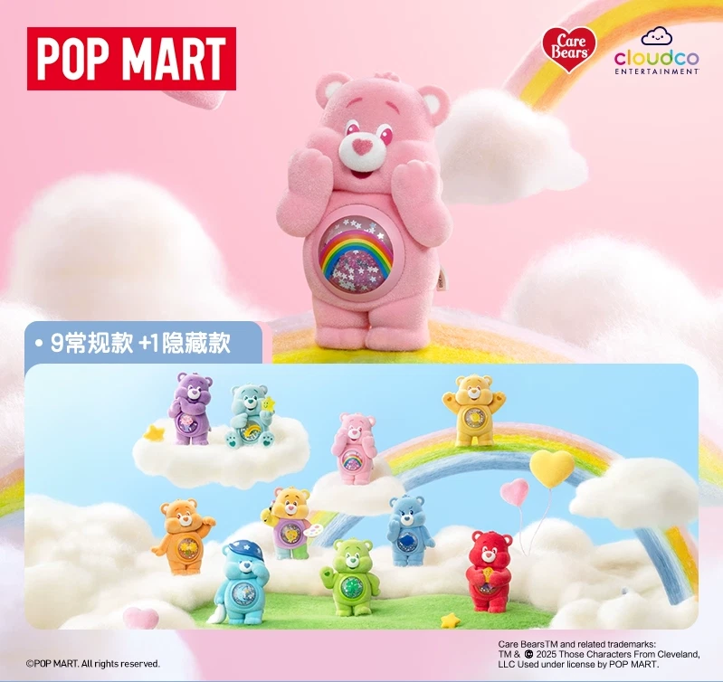 100% Authentic POP MART Care Bears Colorful Hugs Series Confirm