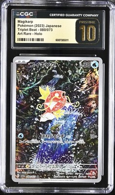 CGC 10 PRISTINE Japanese Pokemon 2023 Magikarp 080/073 AR SV1a