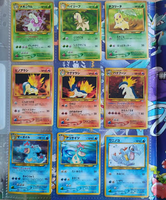 1999 POKEMON NEO GENESIS PREMIUM FILE 1 BINDER 9 CARD JAPANESE