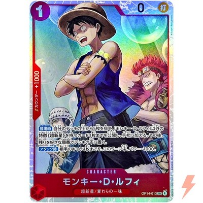 Monkey D. Luffy OP14-013 SR The Azure Sea's Seven - ONE PIECE Card