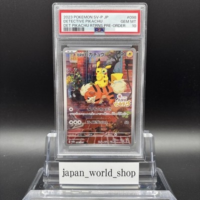 PSA 10 Detective Pikachu 098/SV-P Promo Pokemon Card Japanese 2023