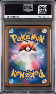 PSA 10 - Japanese Pikachu 120/SV-P Gym Event Campaign - Pokemon
