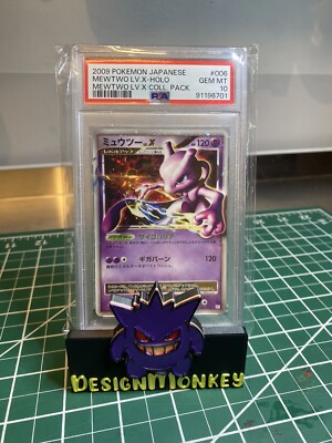 PSA 10 Pokemon Card Game Japanese Mewtwo Lv.X Horo 006/012