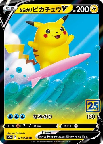 PSA 10 Pikachu V RR 020/028 S8a 25th Anniversary Pokemon Card