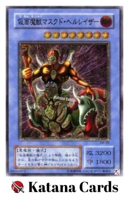 Yugioh Cards | The Masked Beast Ultimate Rare | SM-00 Japanese | eBay