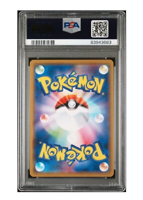 PSA 10 Gem Mint Venusaur & Snivy GX Japanese Sun And Moon Remix