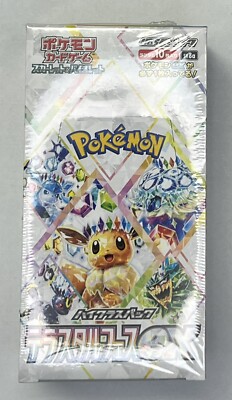 EXPLOSIVE !! Pokemon Terastal Festival EX Booster Box (Japanese