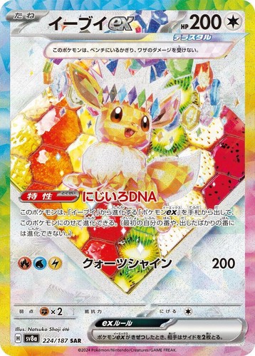 PSA 10 2022 Radiant Eevee Pokemon Go GEM MINT TCG Cards | eBay