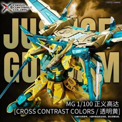 BANDAI MG 1/100 Justice Gundam Cross Contrast Colors / Clear