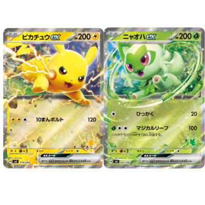 Pikachu ex & Sprigatito 018/066 sv1 Japanese Pokemon Card Battle