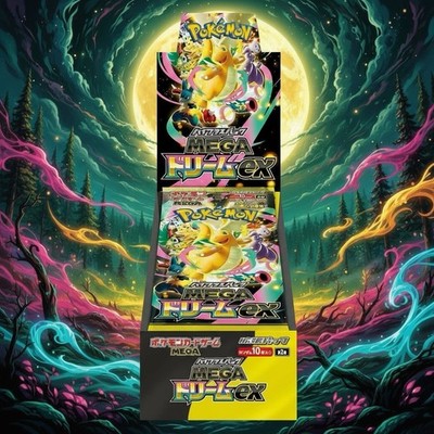 Mega Dream ex Booster Box Sealed Pokémon Japanese Mega US SELLER