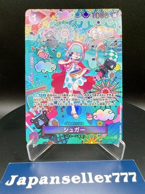 Sugar OP10-065 SP SR The Azure Sea's Seven ONE PIECE Card Japanese