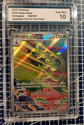 Pokemon CGC Pristine 10 Hydrapple AR 068/063 Heat Wave Japanese