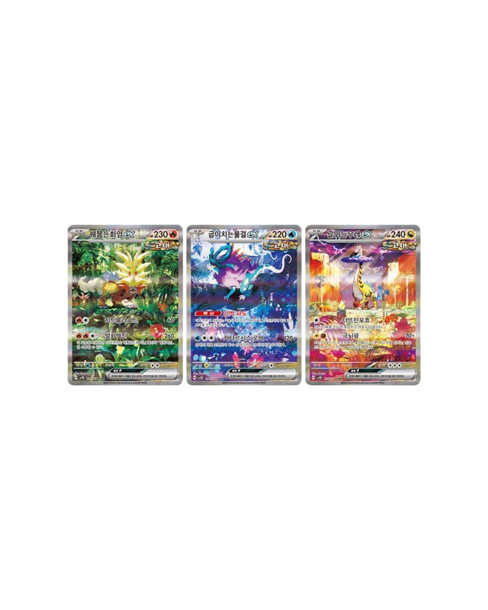 Pokemon TCG: Scarlet & Violet - Wild Force SV5K Booster Box