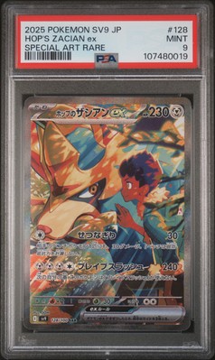 PSA 9 Hop's Zacian Ex Special Art Rare #128 2025 Sv9 Battle