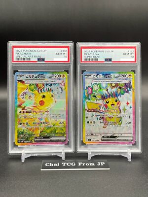 PSA 10 Pikachu ex SAR SR Set Super Electric Breaker 122 132/106
