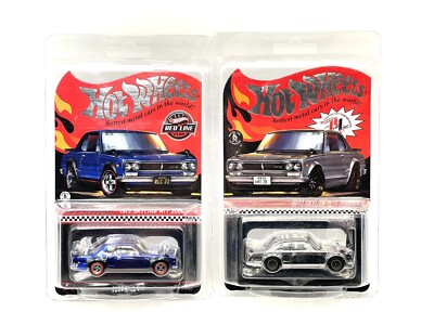 Hot Wheels RLC 1972 Nissan Skyline H/T 2000GT-R Chrome & Blue Lot