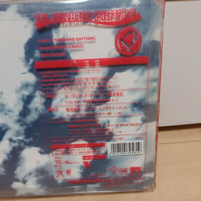 Pinky:st Street cos L'Arc-en-Ciel 20th Edition 3 limited figure | eBay