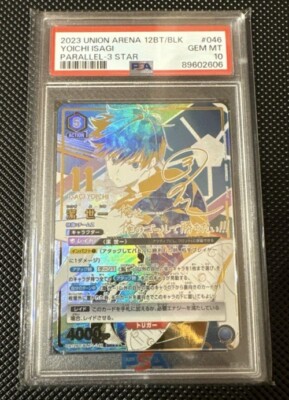Union Arena Blue Lock Yoichi Isagi 3Star Parallel Japan PSA 10 SR