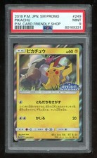 Friendly Shop Pikachu #249/SM-P Prices | Pokemon Japanese Promo