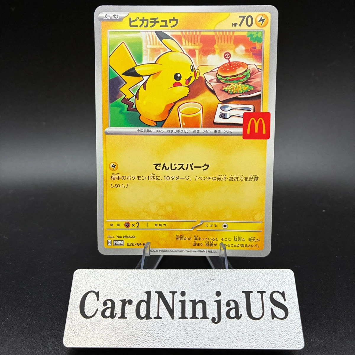 McDonald's Pokémon Pikachu Individual Cards for sale - eBay