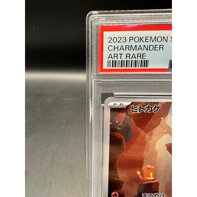 PSA 10 Charmander AR 168/165 SV2a Art Rare 2023 Pokemon card 151