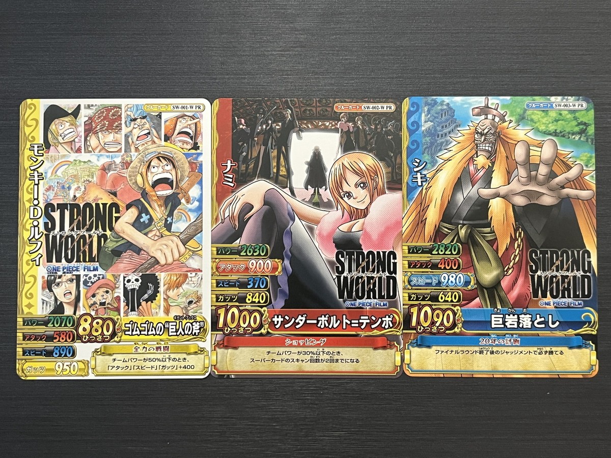 Strong World Film Promo SW-001-W PR 002/003 One Piece Berry Match