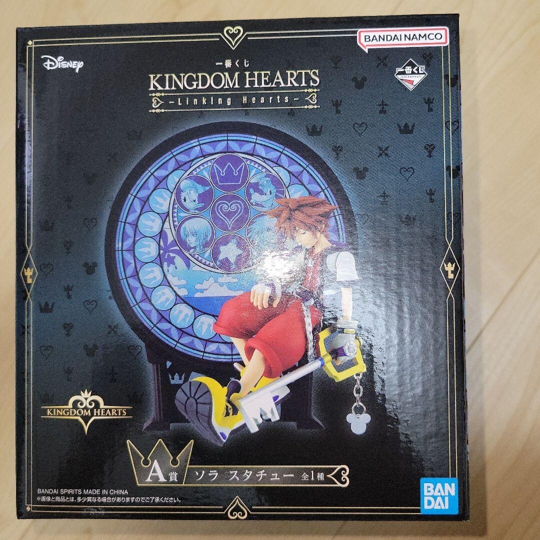Kingdom Hearts Sora Statue Linking Hearts Ichiban kuji figure A
