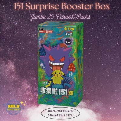 151 Surprise Jumbo Booster Box Simplified Chinese Pokemon 151C