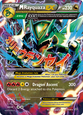 M Rayquaza EX (61/108) [XY: Roaring Skies] | eBay